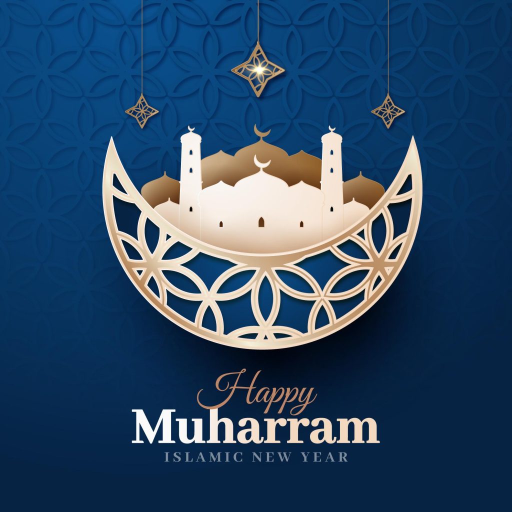 Logo maal hijrah 1443